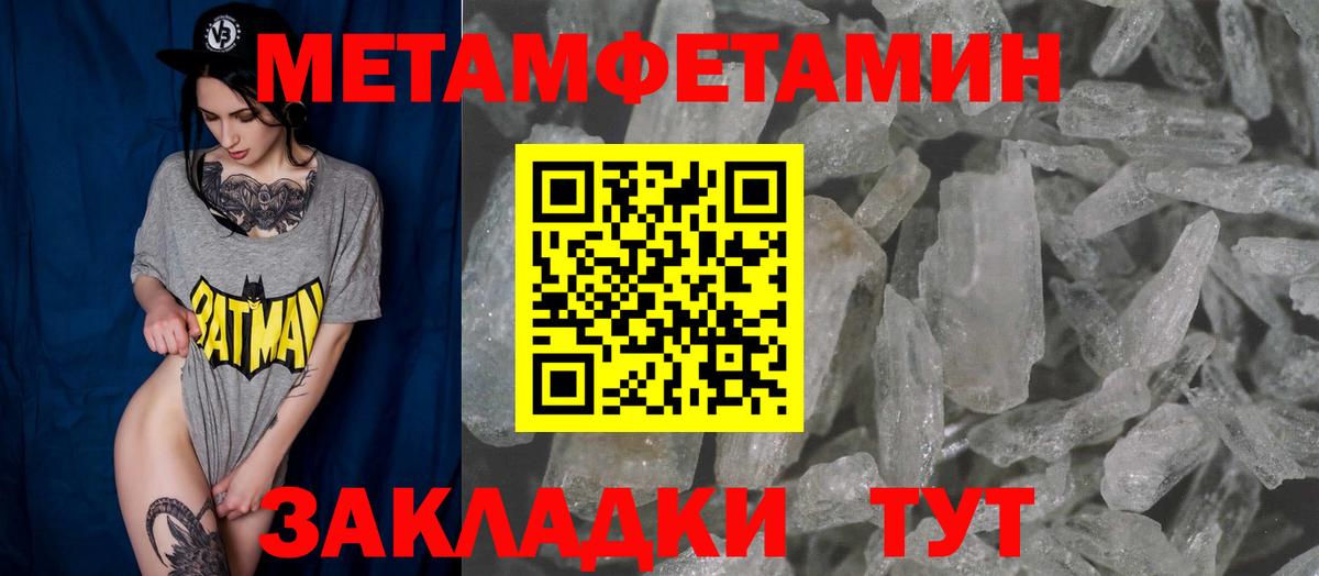 Amphetamine Розовый  Вход с VPN  АМФЕТАМИН  Добрянка 