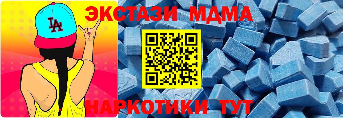 Экстази бентли Добрянка