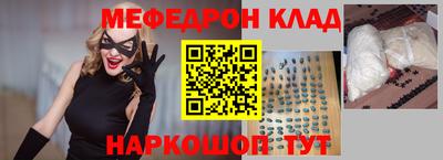 прущая мука Кунгур