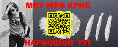 прущая мука Кунгур