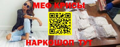 спиды Кумертау