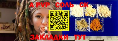 спиды Кумертау