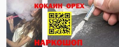 спиды Кумертау