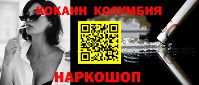 спиды Кумертау