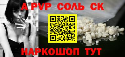 спиды Кумертау
