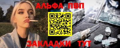 спиды Кумертау