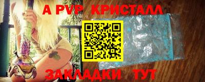 спиды Кумертау