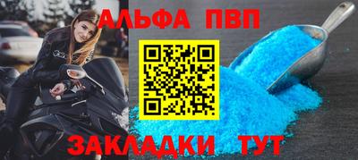 спиды Кумертау