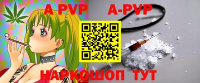спиды Кумертау
