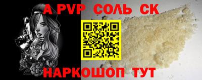 спиды Кумертау