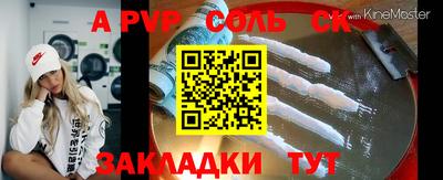 гидропоника Кулебаки