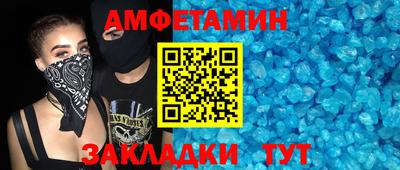 прущая мука Кунгур