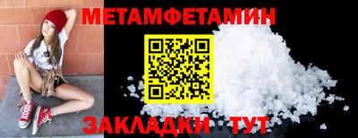 гидропоника Кулебаки
