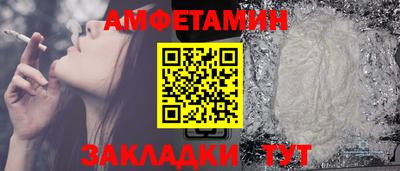 спиды Кумертау