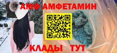 спиды Кумертау