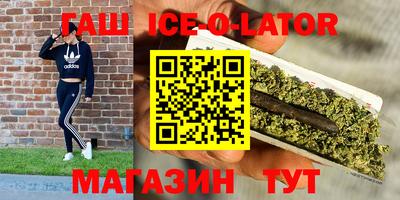 спиды Кумертау