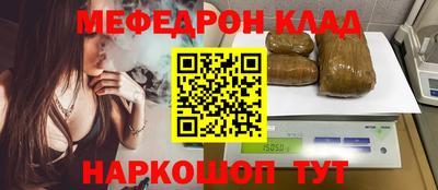 прущая мука Кунгур