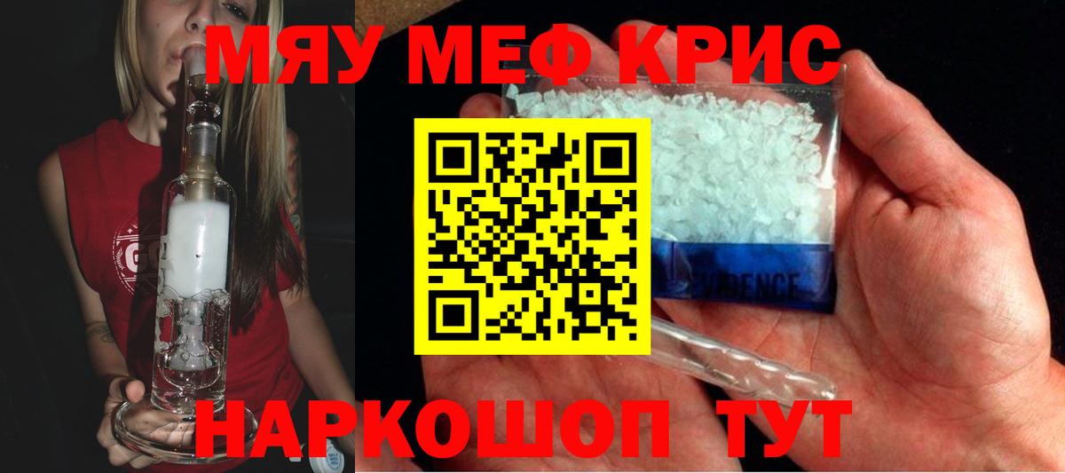 МЕФ Добрянка