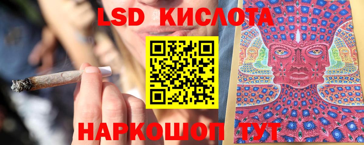 Наркотические марки 1,8мг  Вход с VPN  Наркотические марки 1,8мг  Добрянка 