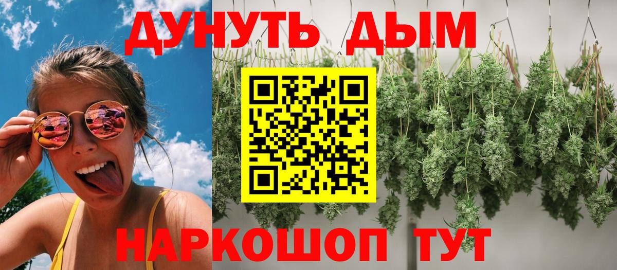 Шишки марихуана White Widow  Вход с VPN  Марихуана план  Добрянка  Бошки марихуана MAZAR  Каннабис Amnesia 